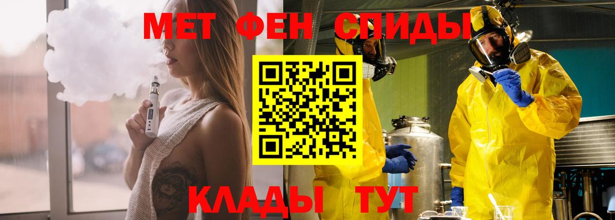 Амфетамин Premium Арзамас