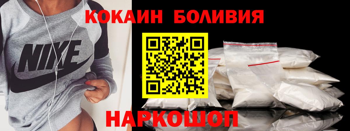 КОКАИН Колумбийский Арзамас
