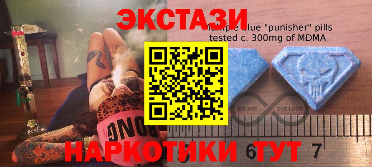 Арзамас  Ecstasy бентли  Вход с VPN 