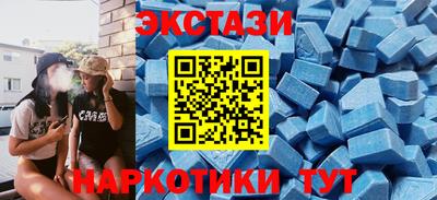 ECSTASY Будённовск