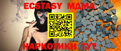 ECSTASY Будённовск