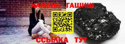 твердый Бугуруслан