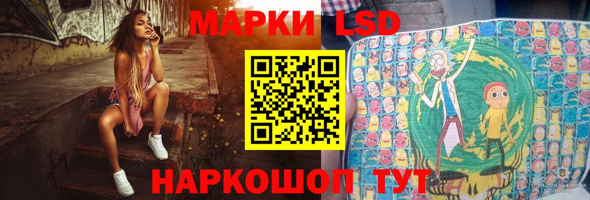 Арзамас  Лсд 25 экстази ecstasy  Вход с VPN 