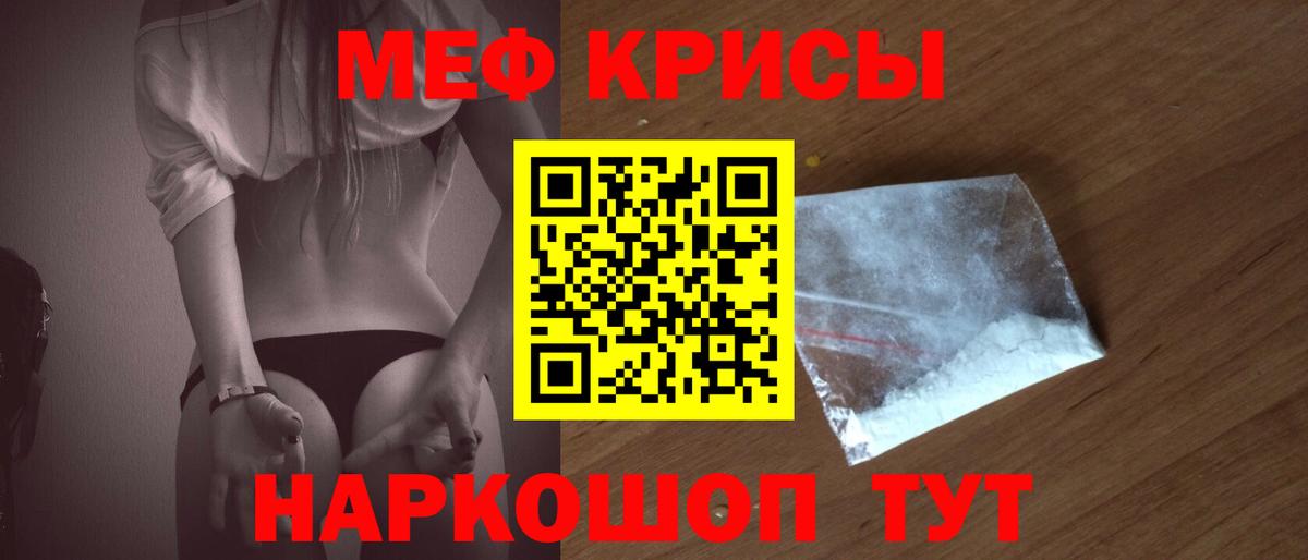 МЯУ-МЯУ  МЯУ-МЯУ VHQ  МЯУ-МЯУ  Вход с VPN  Арзамас  МЯУ-МЯУ mephedrone 