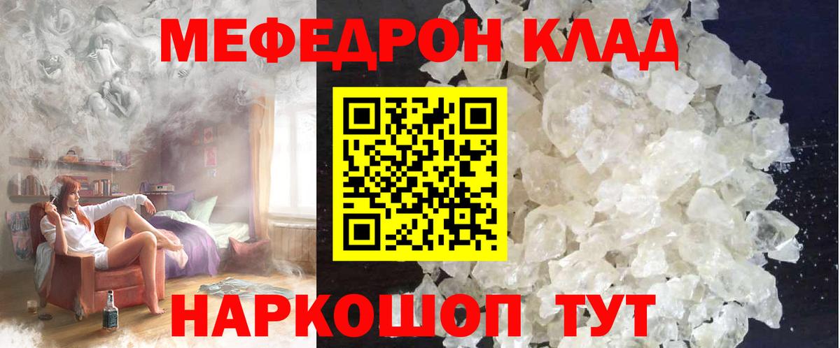 МЕФ Арзамас