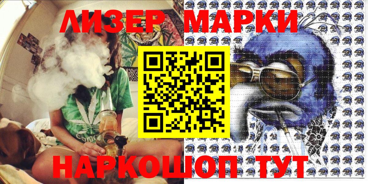 Арзамас  Наркотические марки 1500мкг  как найти закладки  Вход с VPN  Наркотические марки 1500мкг 