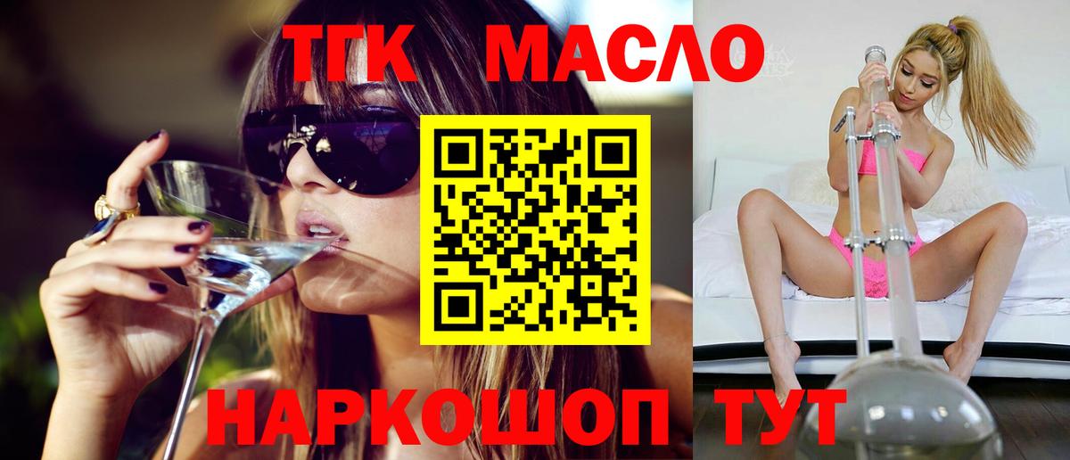 Лсд 25 Арзамас