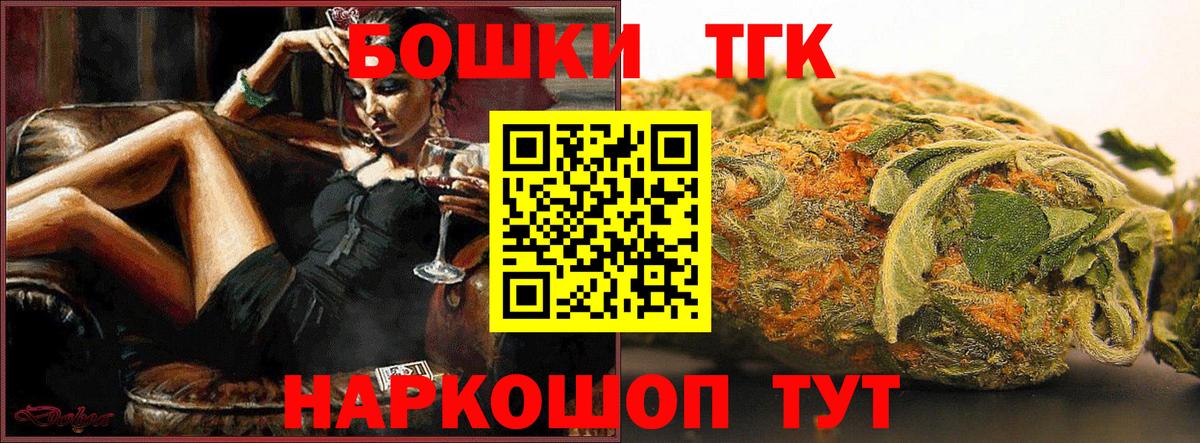 Каннабис гибрид Арзамас