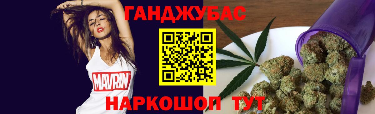 Конопля White Widow  Вход с VPN  Марихуана планчик  Канабис SATIVA & INDICA  Арзамас 